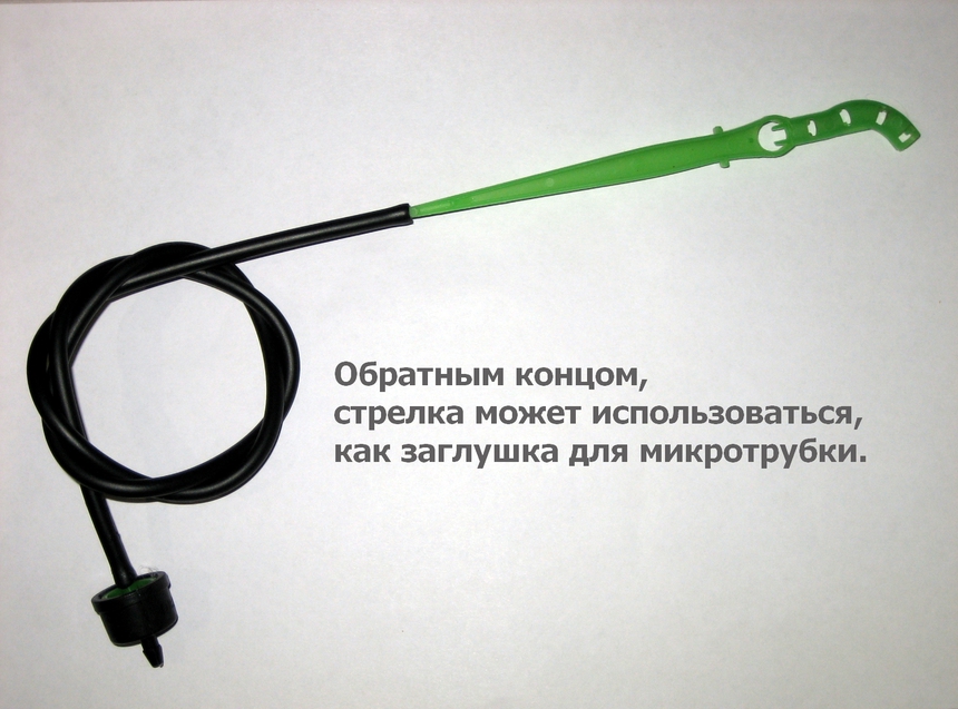 Компенсированная капельница 4 л.ч.
